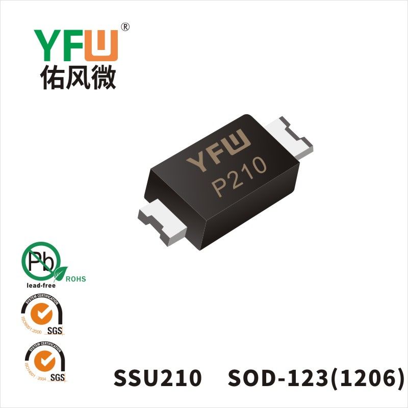 SSU210   SOD-123(1206)印字;P210 低正向肖特基二極管YFW佑風(fēng)微